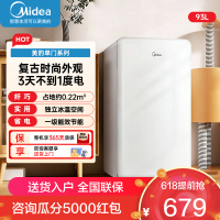 美的(Midea)93L单门小冰箱一级低音复古白色小单温冷藏租房家用宿舍办公室可放美妆BC-93MF白色