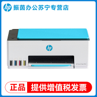 HP惠普tank596彩色连供墨仓打印机无线家用复印扫描一体机596学生可连手机照片办公专用2061