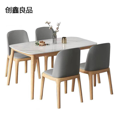 创鑫良品 餐桌 一桌四椅 1400*800*750mm /套