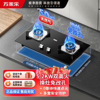 万万家乐[双高火C2R1]燃气灶立式全进风灶具 5.0kw大火力台嵌两用换新免扩孔灶具