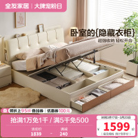 全友家居储物床多功能床靠软床主卧室婚床家用奶油原木风双人床