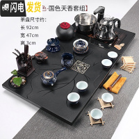 三维工匠茶具套装家用客厅乌金石茶盘大号紫砂功夫茶一体全自动泡茶道茶台 15荷塘月色国色天香988 31件