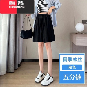 YIBUSHENG季大码薄款冰丝山本五分裙裤女宽松显瘦休闲短裤高腰阔腿中裤