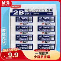 晨光M&G创意桌面整理神器多功能文件夹高效收纳设计简约实用办公好物