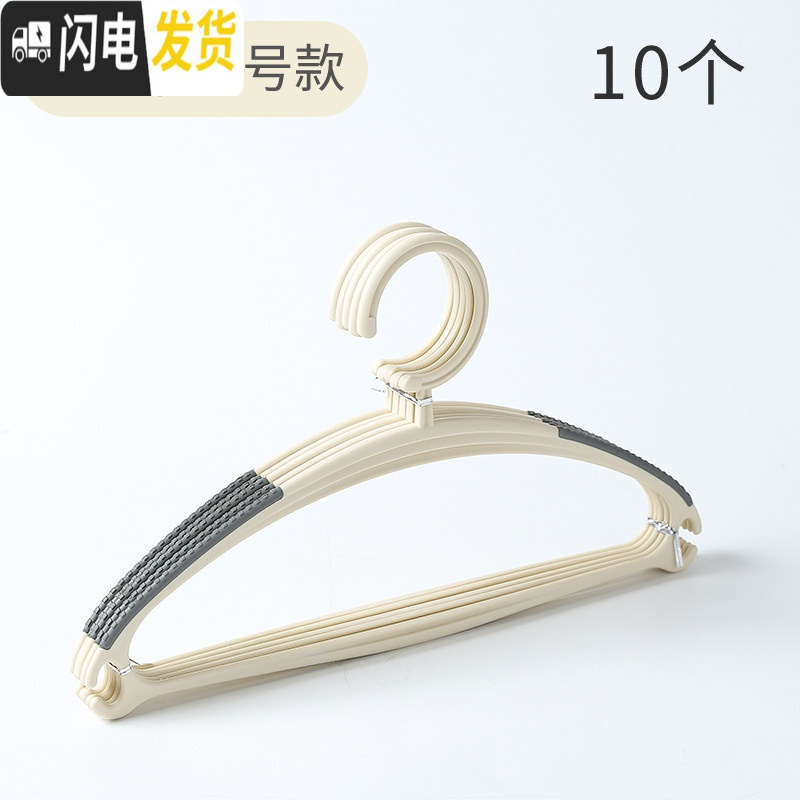 三维工匠无痕衣架成人衣挂防滑衣服架子晾衣架家用衣撑塑料挂钩挂衣架批发