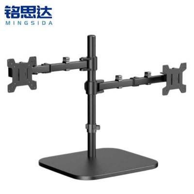 铭思达显示器支架底座款40cm个