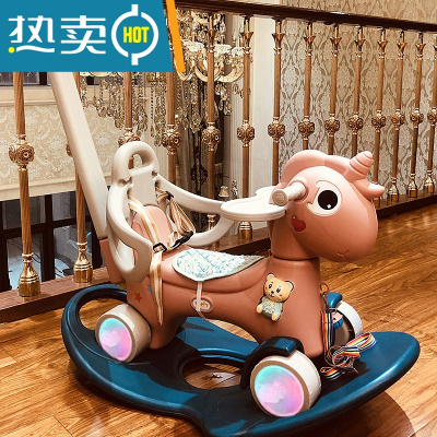 木马儿童摇马婴儿多功能宝宝益智玩具男女孩一周岁生日礼物摇摇马真智力天马洛菲粉推杆+餐盘