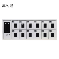 苏久冠智能手机存放柜员工手机寄存柜12门手机存放柜