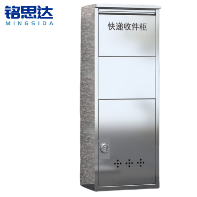 铭思达快递柜拨盘锁110cm台