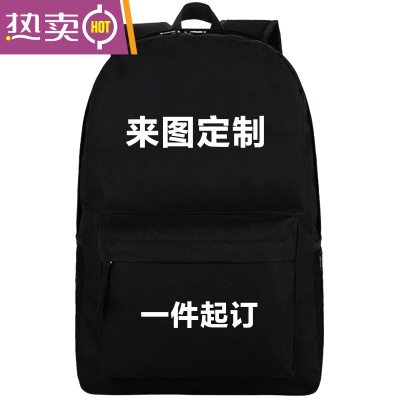 NEWLAKE公司团队定制logo男士双肩包商务定制大学生书包大容量双肩背包潮来图定制