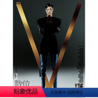 [正版]V中文版 2023年4月号 封面 李宇春 中文版创刊 期刊杂志