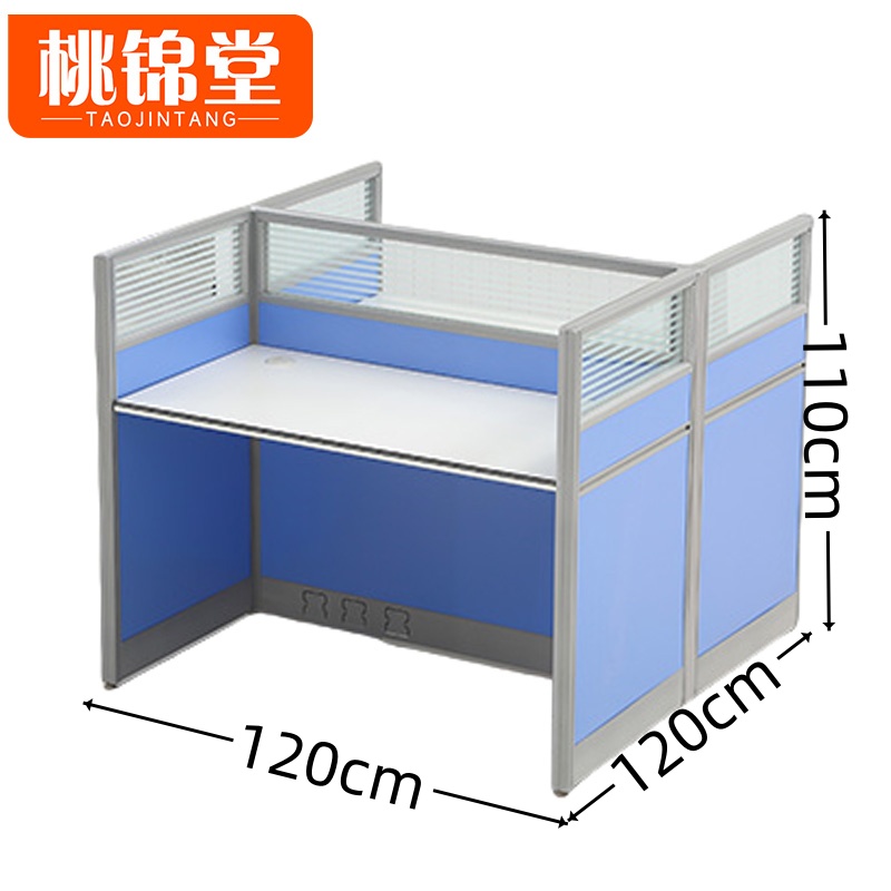 桃锦堂 办公桌2人 张