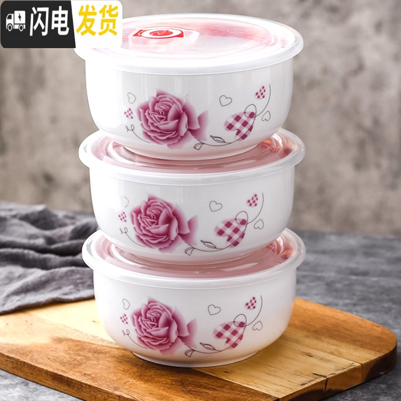 三维工匠陶瓷保鲜碗三件套泡面碗微波炉专用饭盒带盖冰箱密封盒水果盒定制 3个[6英寸]合板玫瑰