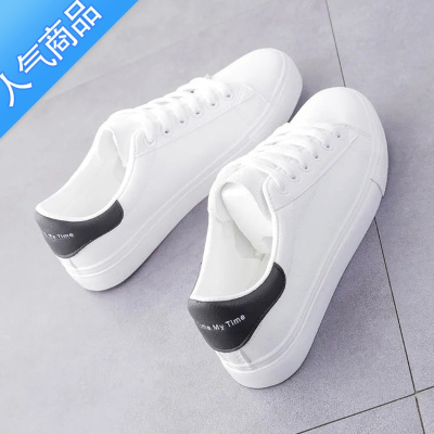 SUNTEK小白鞋女2023春秋新款学生潮百搭鞋子小众休闲运动鞋网红板鞋