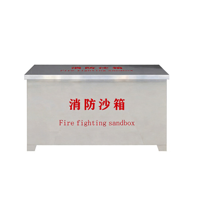 斯赞 不锈钢沙箱 80*40*40cm 个