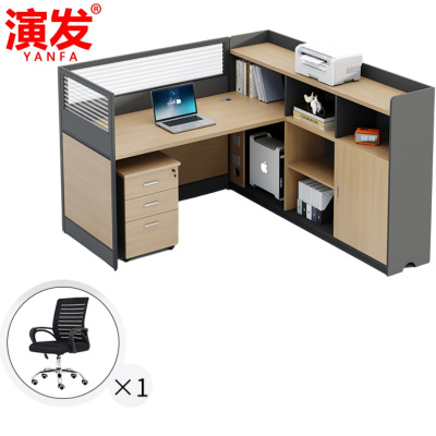 演发 一桌一椅150*140*110cm 套