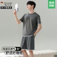 啄木鸟高级感睡衣男士夏凉感亲肤透气短袖短裤2025薄款居家服套装