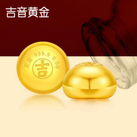 吉音黄金 蛇年金豆豆黄金0.6g足金AU9999存钱攒金豆纯金十二生肖 压岁钱 黄金投资本命年送礼PZH