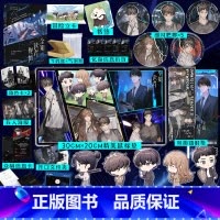 [正版]全知读者视角专享赠品版小说简体中文 sing N song 韩国国民小说 末世悬疑无限流 博文轩图书专营店