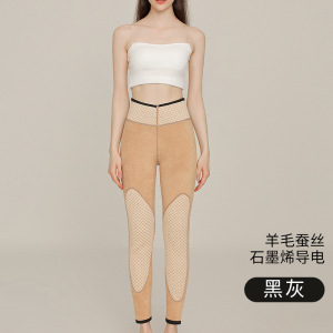 男士羊毛蚕丝保暖裤女高腰加绒加厚按摩绒护膝东北棉裤中老年情侣