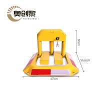 奥创黎 止退器 30cm 个