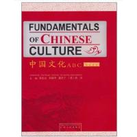 正版新书]中国文化ABC朱法元 吴琦辛 夏汉宁 [美] 高汉978721004
