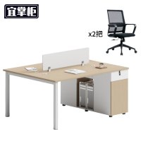 宜掌柜办公桌椅