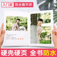 三维工匠照片书定制相册本纪念册宝宝成长制作照 [萌娃套装]丨六色高清印刷-10寸摆台-8寸摆台 62页(建议62-260