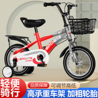 智童-拼接脚踏车12/14/16/18/20寸儿童自行车3-11岁岁男女单车山学生地车玩具车