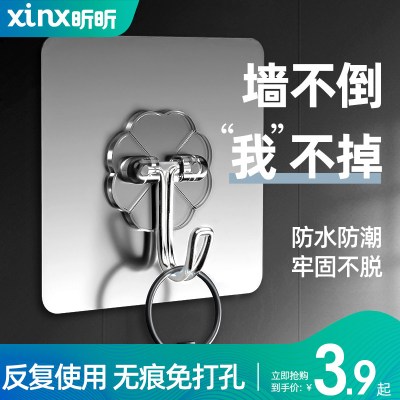 吸壁纸巾架价格 吸壁纸巾架最新报价 吸壁纸巾架多少钱 苏宁易购