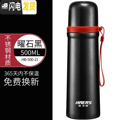 三维工匠便携保温杯男女士水杯水壶不锈钢大容量简约户外学生开水杯 曜石黑