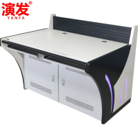演发