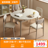 全友家居岩板折叠吃饭餐桌椅家用小户型钢化玻璃圆桌伸缩
