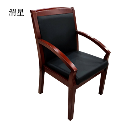 渭星会议椅现代椅子皮面靠背椅斜扶手椅