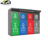 分类垃圾桶 2.8*0.8*2.1m