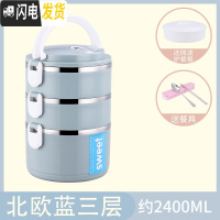 三维工匠四层保温饭盒不锈钢1人超长多层学生三层小巧可爱上班族便携迷你2 级蓝[3层]送餐具