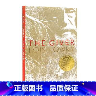 [正版]英文原版小说儿童文学 The Giver Lois Lowry 记忆传授人 赐予者传授者 纽伯瑞金奖中小学生英