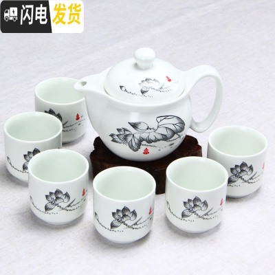 三维工匠家用功夫青花陶瓷送礼一壶六杯茶具套装大号茶杯泡茶壶礼品定制 平口杯清韵带礼盒