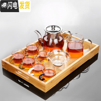 三维工匠透明玻璃茶具套装家用简约现代日式功夫茶杯可高温红茶喝茶泡茶壶 风畔壶彩杯9件套+竹木托盘