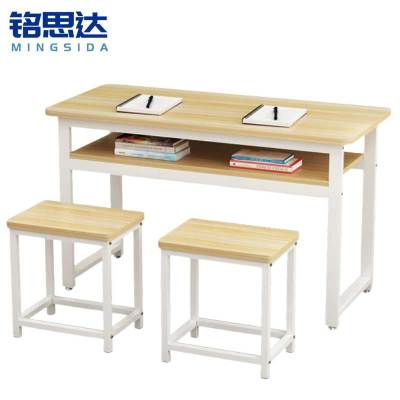 铭思达书桌学习桌套