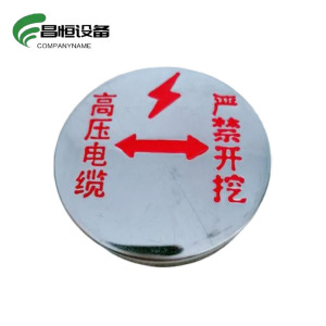 昌恒设备 COMPANYNAME 不锈钢电缆走向牌 (100mm×25mm)/ 个