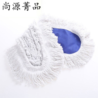 尚源菁品 尘推布 110cm 个