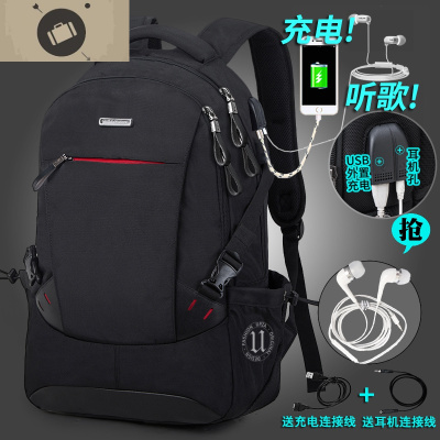 背包男韩版时尚潮流高中大学生书包电脑出差旅行旅游大容量双肩包艾狄伊娃286双接口黑色配耳机