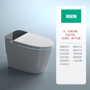 QOTOT全智能马桶一体式泡沫盾全自动IPX4防水坐便器翻盖水箱