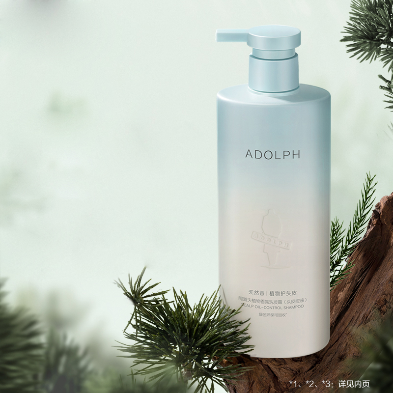 阿道夫 天然香植物香氛洗发露头皮控油400ml(NM)