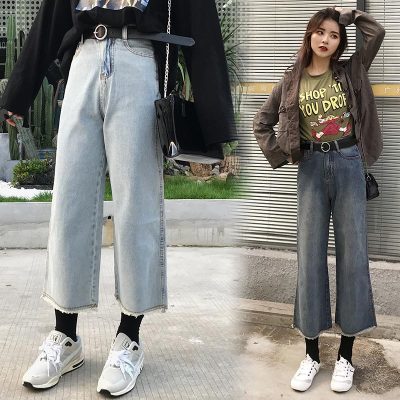 韩版牛仔裤新款时尚高腰港风阔腿直筒长裤百搭裤子显瘦7.28