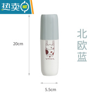 敬平便携式牙刷盒洗漱杯情侣牙筒刷牙杯北欧简约牙具收纳盒漱口对杯子 天蓝色