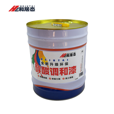 和居态 醇酸调和漆 白色 15千克 桶