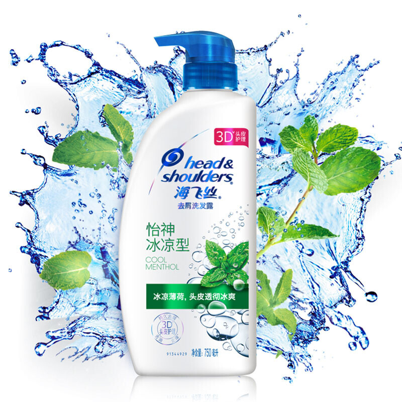 海飞丝洗发水怡神冰凉薄荷750ml 持久去屑止痒清爽(持久去屑控油止痒