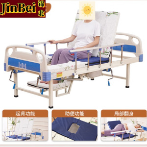 锦北医用护理床老人护理床家用多功能康复床医疗床养老院 中曲经济款